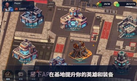 E级部队v1.3.14截图