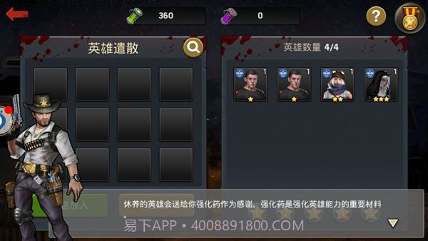 危机封锁1.11.21截图