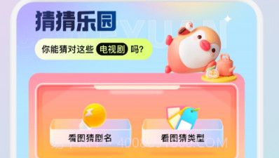 2339乐园v1.14截图