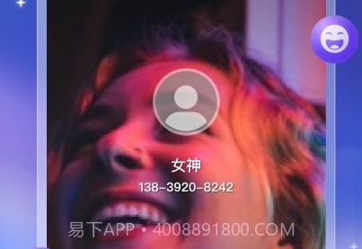 心动来电秀v1.0.17截图