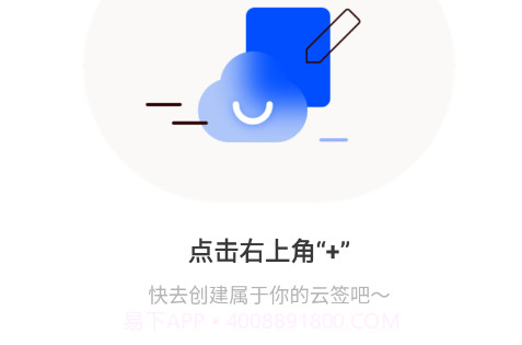 萌爪扫描v1.0.17截图