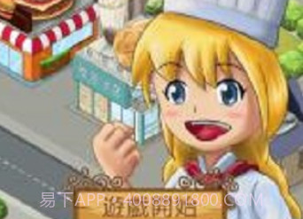 小店日志v1.17截图