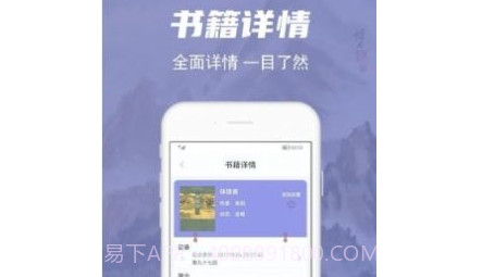 彬润阅读器v1.19截图