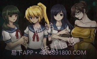 黑色走廊2v1.17截图