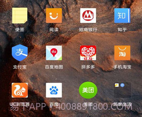 MIUI系统桌面新版本vRELEASE-4.25.1.18截图