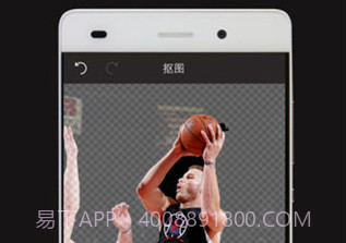 层层抠图v1.2.17截图