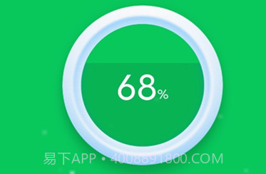 全能省电王官网v1鐎瑰宕渧1.12截图