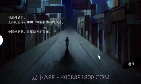 WILL美好世界v1.14截图