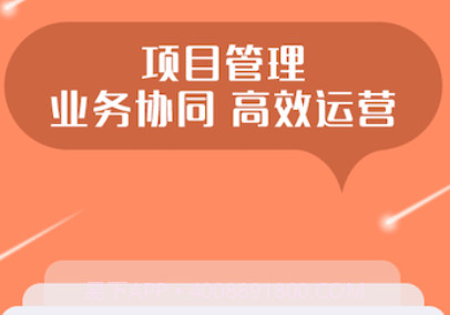 千迅智运v1.10.20截图