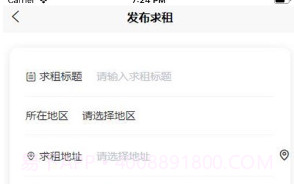 无云世界V1.0.16截图