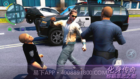 孤胆车神维加斯iOS 3.4.1v1.54截图