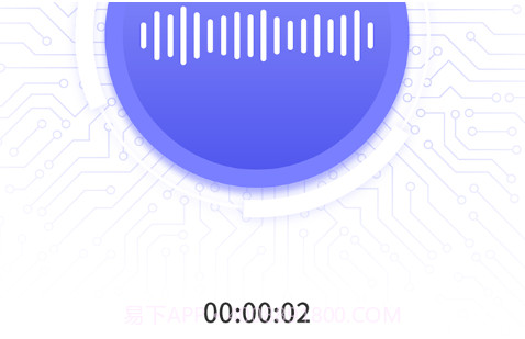 简洁录音机王v1.15截图