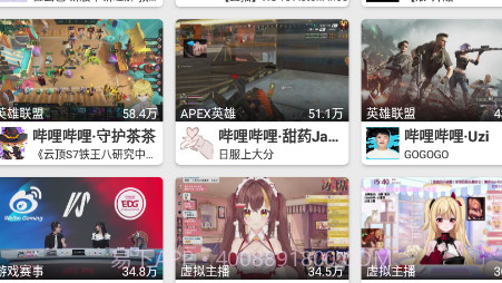JustLive直播v0.2.23截图