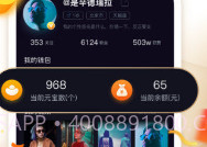 尖叫短视频v2.17截图