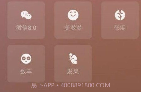 微信状态视频素材v1.20截图