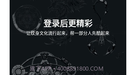 龙纹客栈v1.0.21截图