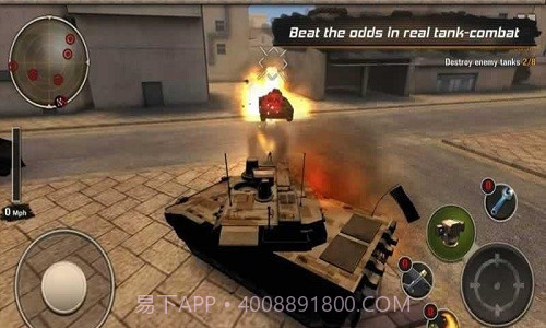 现代坦克力量v1.27截图