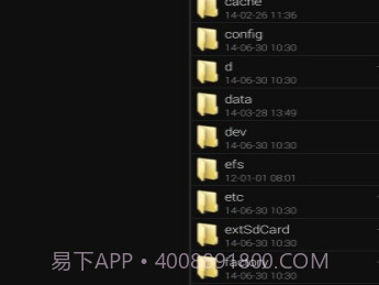 MT管理器v2.11.23截图