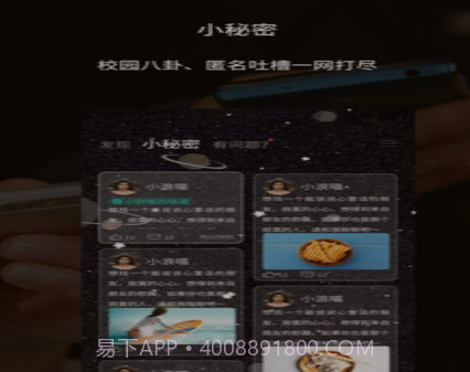 走么Gov1.0.20截图