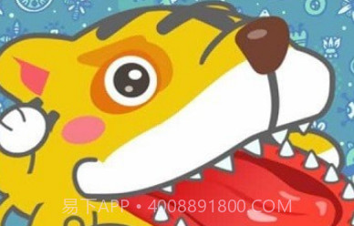 虎口拔牙v1.21截图