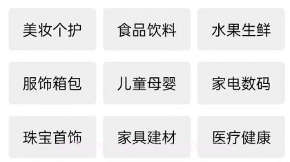 同城接单平台v1.18截图