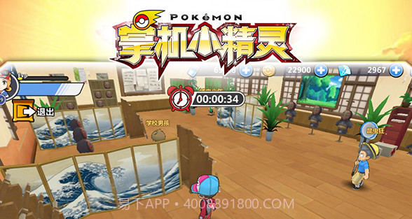 掌机小精灵v2.0.15截图