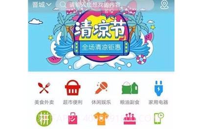 行山百业v7.9.18截图