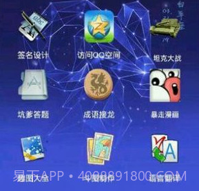 小肾魔盒v1.14截图