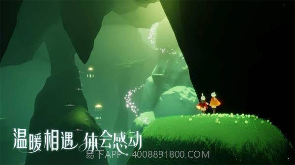 光遇自动弹琴免费v1.38.15截图