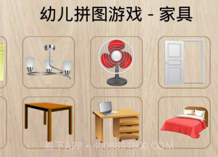 幼儿拼图游戏v1.7.16截图