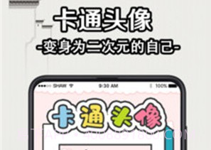 个性签名设计大师v3.2.17截图