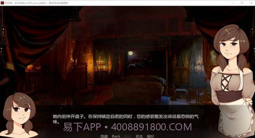 巨龙掠夺者v4.18截图