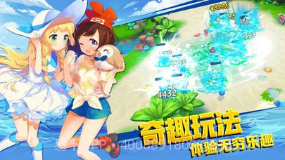 口袋新旅程v1.17截图