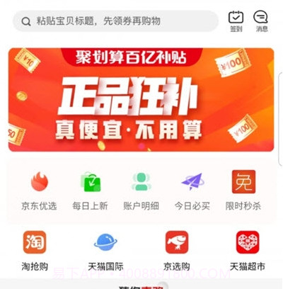 诚品街区v1.0.23截图