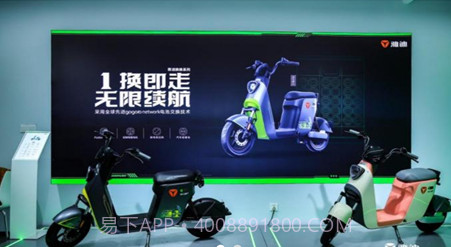 六次元掌上店v1.21截图