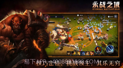 永战之域v0.1.16截图