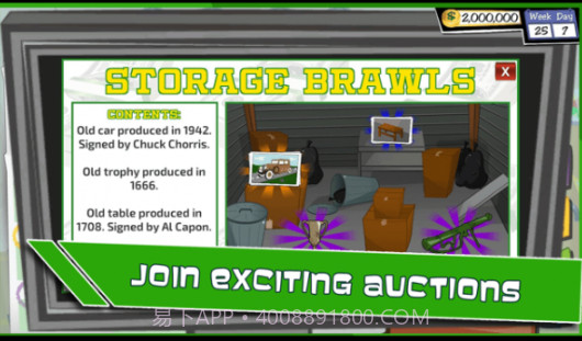 当铺人生v2.24截图