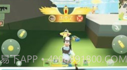 奇葩吃鸡射击v1.18截图