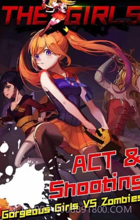 僵尸少女杀手v1.18截图