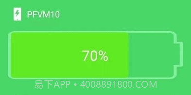 全能省电优化v1.0.15截图