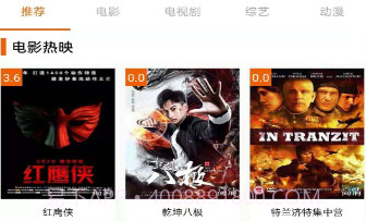 Silence影视v7.0.20截图