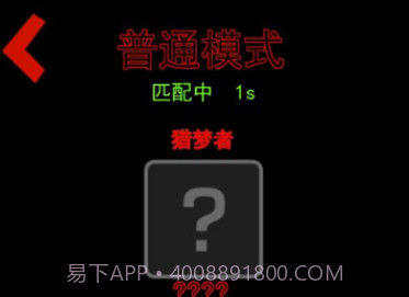 猛鬼宿舍加强版无限金币电力v1.2.0.15截图