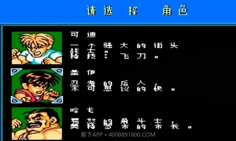 快打旋风LNS4.2v2020.11.04.16截图