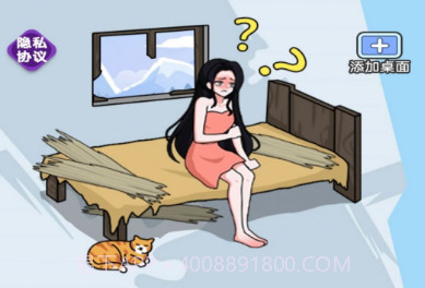 找找这个茬v1鐎瑰宕渧1.14截图