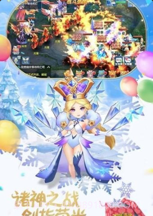 星辰奇缘小米版2.6.13截图