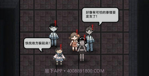 猛鬼宿舍不正常版v1.2.0.20截图