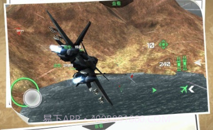 魔幻组装飞机v1.0.23截图