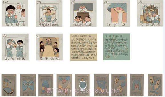 转校生的抉择v1.17截图