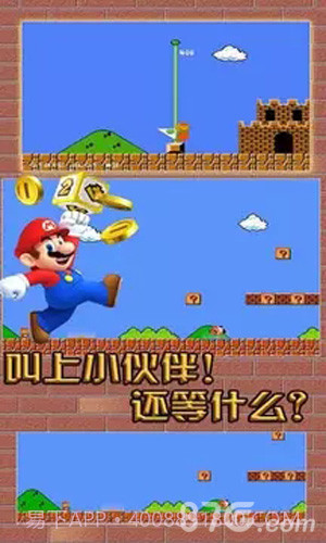 超级玛丽经典免费版1.5截图