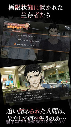 真流行之神:瘟疫篇1.16截图